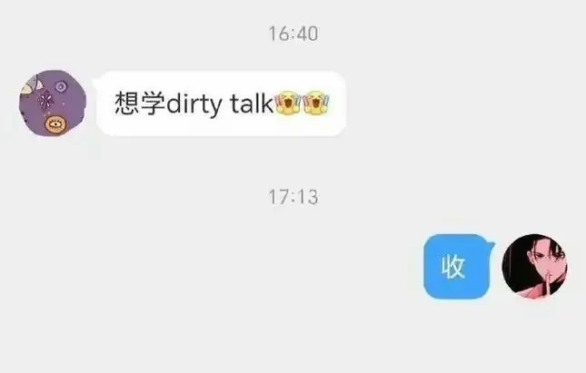 西檬之家-Brat属性是什么？字母圈新人入圈指南