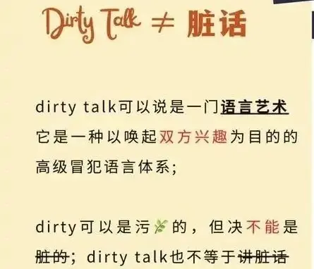 【西檬之家】BDSM亚文化入门：新人必知的SSC原则与核心术语