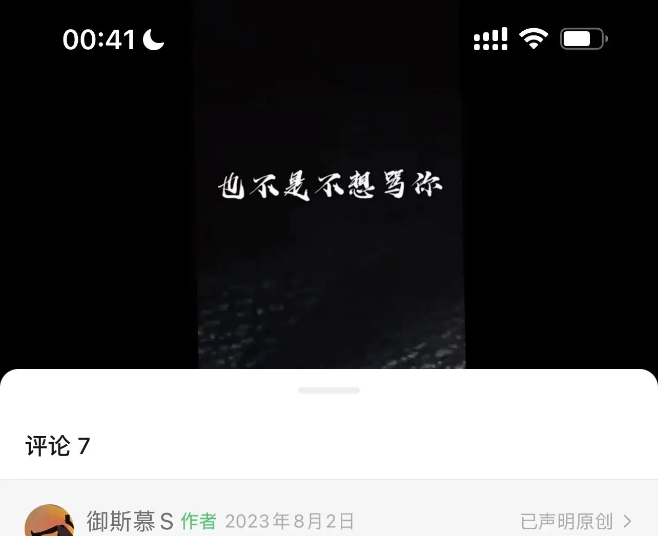 【西檬之家】字母圈的DOM是什么意思？