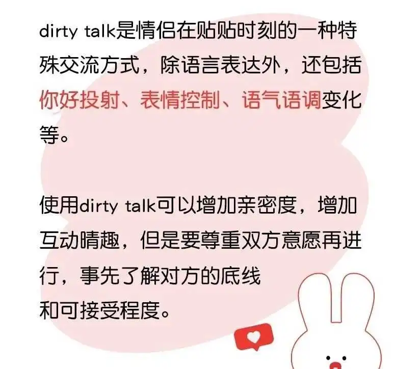 西檬之家-BDSM核心术语解析：新人入圈指南