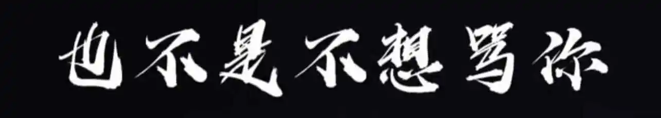 西檬之家-字母圈新人如何入圈？M倾向指南