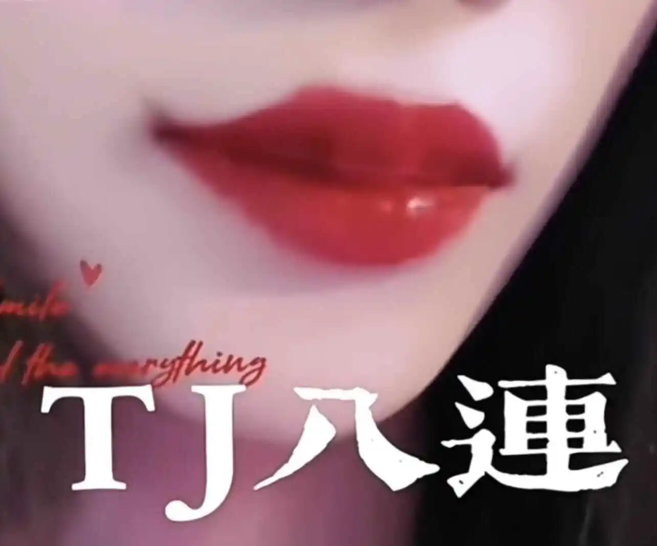 西檬之家-DDLG是什么？解读字母圈DDLG文化与实践