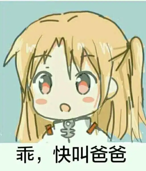 圣水 - 2023_11_14_19_54_IMG_9020