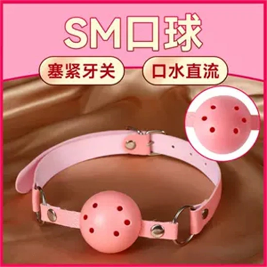 西檬之家-什么是s属性？探索字母圈的施虐者身份